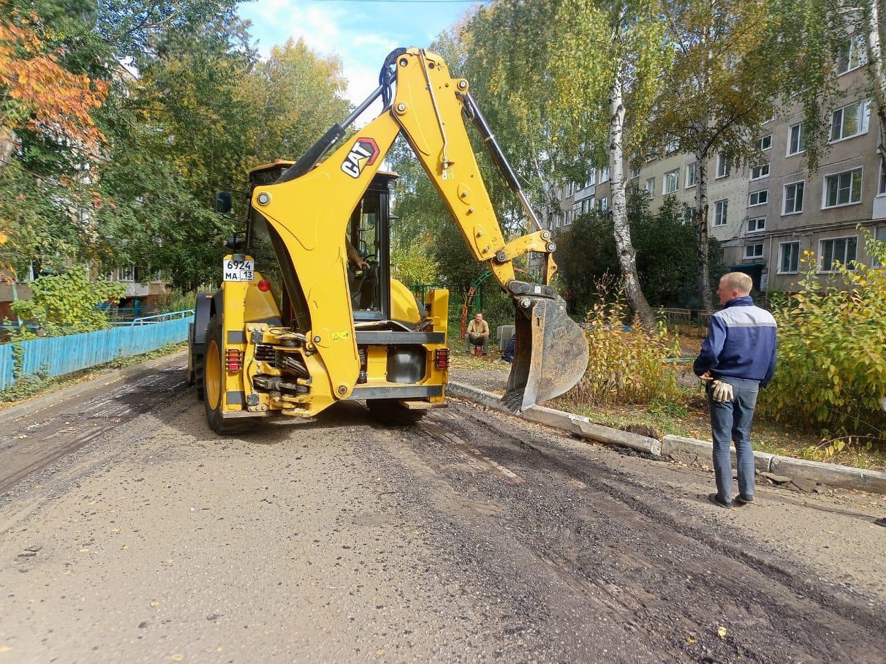 Новости Администрации городского округа Саранск